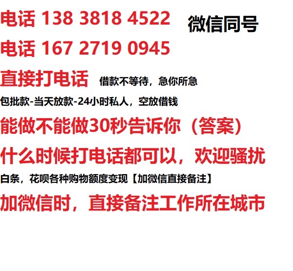 安义汽车抵押借款不押车|安义二次押车借钱|安义私人借贷